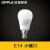 欧普LED节能灯泡照明E14小螺口【4.5W/4500k/黄光】91*46mm通用 定制