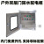 304不锈钢配电箱室外双门仪表箱双层门防水箱控制柜500 400 非标定制选项