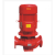 XBD-GDL型管道式多级/卧式立式消防泵消火栓主泵喷淋泵管道增压泵 25GDL2-12*7/2.2KW