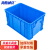 海斯迪克 HKCL-638 五金零件盒工具盒 塑料周转箱物料螺丝收纳盒 3号加高520*350*285m蓝