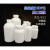 定制适用塑料广口小口样品瓶试剂瓶hdpe白色大口小口瓶实验室化工 塑料大口250ml