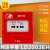 北京华信烟感LD3000EN/C 编码型点型光电感烟探测器 LD2003EN手报 点位设计 技术调