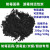 迈恻亦滤毒剂喷漆过滤用活性炭散装防毒面具防尘面罩滤毒盒3号3M椰壳碳 2斤专用椰壳