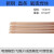 碳钢氩弧焊丝TIG50焊材耐磨焊铁直条气保焊丝焊条1.6 2 TIG-50-直径1.6(0.5