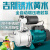SEHFMJTE-G不锈钢增压泵全自动自吸泵220V自来水管道加压泵水井抽水机