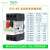 施耐德马达断路器GV2-ME08C保护开关断路器GV2-ME32C电机热保护 GV2ME06C 1A-1.6A