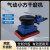 君度气动方形打磨机汽车漆面抛光机75*100小方干磨机气磨机干磨头 黑蓝升级款方形机75*100 (