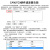 RS485/232/422转CANFD转换器CAN总线转串口模块MODBUS 隔离型RS232+RS485转CANFD