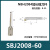 加长镗刀杆微调精镗刀杆NBH2084可调式镗刀SBJ刀杆NBJ16搪头刀杆 加长SBJ200860L