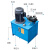 恒盾达 液压泵站电磁手动液压系统小型动力单元起重工具液压油缸马达（定制） 2.2千瓦2联双向手动液压泵站 