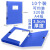 10个装加厚a4档案盒文件资料盒办公用品塑料文件夹收纳盒定制 10个蓝色35cm加厚成型款