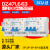 上海人民漏电保护器开关断路器 DZ47LE-63A2P 3P+N32A40A220V380V 32A 4p