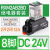 中间继电器RXM2LB2BD RXM4AB2P7小型继电器220V24V RXM2AB2BD+RXZE1M2C 配底座 DC