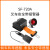 叉车安全带报警器工程车铲车座椅加装安全带未系提醒装置铃传感器 SF720标配版