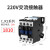 220V380V交流接触器X2-1810 3210 5011 6511用于大功率水泵电机 380V常开7KW内电机可用