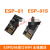 esp8266 ESP8266串口WIFI 无线模块 WIF收发无线模块 Relay继电器插座