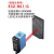 wweiguo  红外漫反射光电开关传感器镜面反射 对射型 E3Z-D61 R61 T61 LS61 E3Z-LS61-G （黑白等距款）