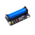 适用于YwRobot锂电池供电模块18650充电3.7V升压5V输出适用于Arduino定 套餐1