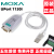 摩莎MOXA UPort 1130I  USB转串口(带光电隔离)含端子转换器