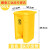 山头林村废弃物垃圾桶黄色用物利器盒脚踏式部分定制 80L特厚高端系列/黄色 产品