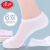 浪莎（LangSha）袜子女夏季短袜薄款100%纯棉防臭吸汗透气运动网眼夏天船袜 白色6双 均码 100%纯棉