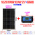 户外单晶硅12V太阳能板100W光伏充电板24伏发电板300瓦电池板 40W单晶硅太阳能板+30A控制器