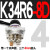 气动手转阀手动阀K34R6-8-8D进两出气缸控制换向气阀手板阀定 K34R6-8D+1个消声器+3个4mm接头