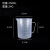 塑料量杯带刻度级量桶奶茶店大容量刻度化学实验器材教具 250mll-带柄(满5发6)
