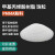 韩国PMMA亚克力粉末颗粒透明pmma球形微球甲基丙烯酸树脂粉 1000-2000目 1KG