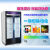 华美（Huamei）华美冷藏保鲜展示冰柜超市啤酒饮料立式单门双门三门风冷商用冷柜 LC-218