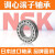 双列调心滚子轴承EAE4 CDE4 CAM K/W33 C3 S11轴承/NSK 21315EAKE4/NSK/NSK 其他/NSK