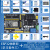 esp32开发板入门兼容Arduino物联网学习套件python/c/c++树莓 ESP32学习套件三