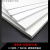 康馨雅高密度PVC板 雪弗板 泡沫板 配件 diy材料 广告KT板 建筑模型板材 300*400*5毫米(1张