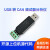 USB转CAN FD调试器CAN汽车CAN离线按键调试总线分析适配器 一代标配黑色/不加USB延长线
