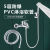 趣哲和花洒软管家用淋浴热水器耐高温洗澡喷头连接水管配件 枪灰色PVC管1.5米 销售20分钟