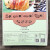 花仙笙（GEARSS）上海可发味付鱼干500g味付鱼干味淋日料烧烤料理下酒菜 味淋干500g1盒