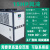 工业冷水机风冷式模具冰水机冷却水循环制冷机组冷油机5p水冷机10 15P风冷高配款 全国
