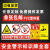 扬笙福农药安全标识牌 警告警示标志牌   禁止饮食 禁止吸烟提示 农药有毒 20x30cm