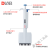 大龙移液器手动单道八道移液枪可调大容量数字量程加样器实验用 大龙移液器 200-1000ul 送加样
