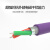 兆龙profibus dp 2两芯通讯工业总线网线电缆双芯屏蔽PROFIBUS DP 固定应用 紫色 长1000米