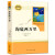 海底两万里正版书原著初中版完整版人民教育出版社初中生七年级下册课外书人教版初一下课外阅读必读书籍文学名著骆驼祥子老舍 创业史