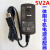 银联华智融NEW9220/9210科力SW-1772刷卡机充电线电源适配器 5V1A欧陆通一体充电器