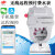 上海LoRa智能远程水表抄表无线远传公寓NBIoT阀控预付费水表 DN251寸-NB-IoT无线热
