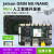 Jetson Orin NX/ORIN Nano无人机开发套件开发板 AI人工智能载板CLBW08 CLBW08 Orin Nano(4G)无人机套件