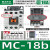 LS交流接触器MC-9B12b18b25b32A40a50a65a75a85a GMC MT-3 MC-18b 18A AC380V