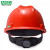 梅思安（MSA）工地加厚安全帽10172892 ABS标准无孔超爱戴帽衬 建筑电力 领导监理 新国标可印字 红色
