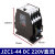 德力西JZC1-44-62-22-40接触式继电器24V110V220V380V 中间继电器 JZC1-44 DC 220V直流