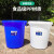 水桶酒店环保户外大号收纳餐厨商用圆形工业带盖大容量垃圾桶塑料 80型(50升)*盖 (蓝色)