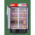 加达斯定制冷藏柜保鲜柜展示柜单门商用超市双门立式啤酒柜蔬菜水果柜饮料柜 1.2米白色风冷铜管