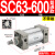 小型气动大推力标准气缸SC32/40/50/63/80/100-25-200-300-500-S SC63600